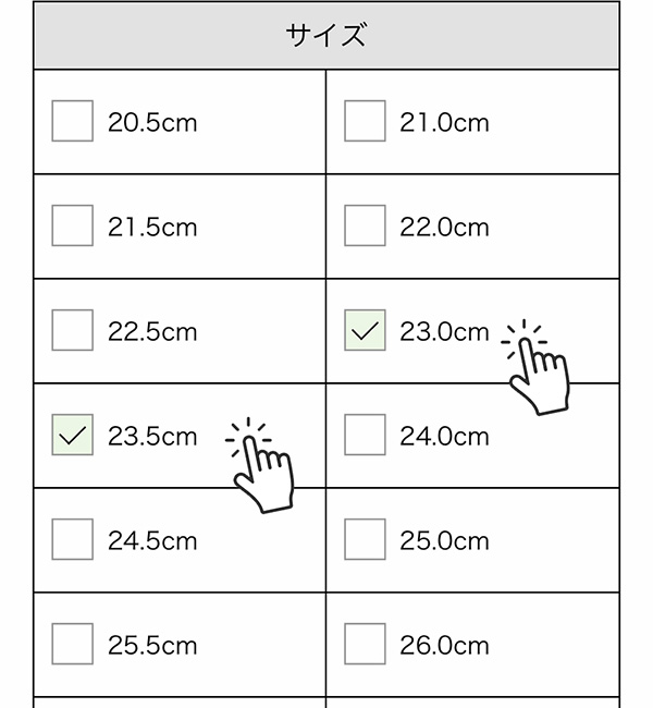 サイズ検索